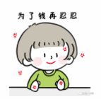 攝圖網(wǎng)_401716095_忍受生氣中(企業(yè)商用).png 圖片