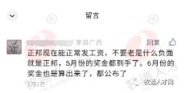 1689581511999321.png 圖片